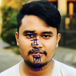 金年会(中国)官方网站