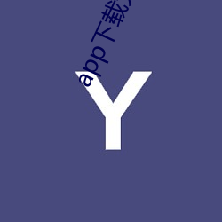app下载大全2022导航