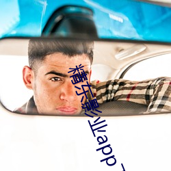 精(精)东(東)影业(業)app下(下)载安装