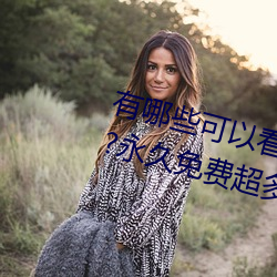 有哪些可以看強人物免費漫畫軟件?永久免費超多強人物漫畫