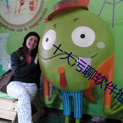 十大污聊软件推荐