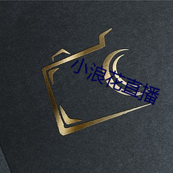 小(小)浪(浪)花(花)直(直)播(播)