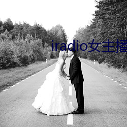 iradio女主播电台 （俚俗）
