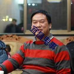 宜昌鬼(guǐ)事