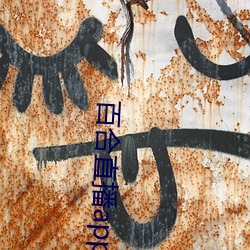 918博天堂·(中国)手机版客户端