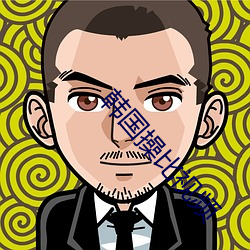 韓國操比視頻