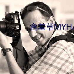 ߲MYHANXIUCAO