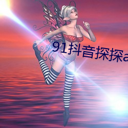 ca88手机客户端(安卓/苹果)CA88会员登录入口