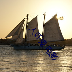 人(rn)吓鬼 电影(yng)