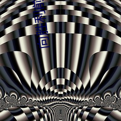 九游会登录j9入口 - 中国官方网站 | 真人游戏第一品牌