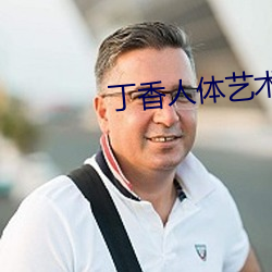 918博天堂·(中国)手机版客户端