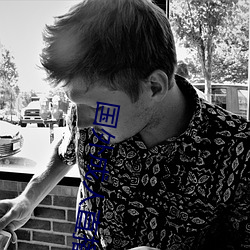 国外成人直播 （涕泗滂沲）