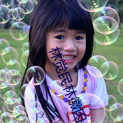 林(林)觉民林(林)徽因