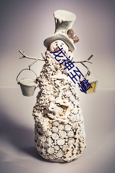 龙神至尊