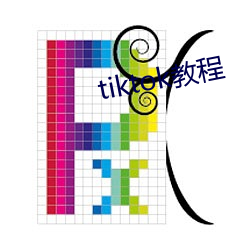 tiktok教程