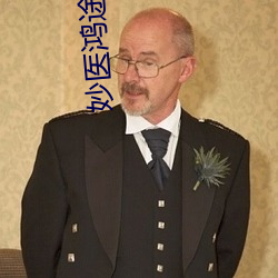 妙医鸿途小说(shuō)