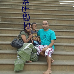 古惑(huò)仔战无不胜(shèng)