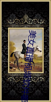 美女直播视频(頻)软件哪(哪)个好