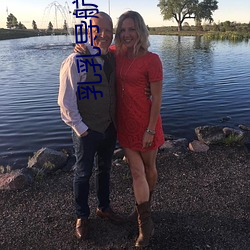 乳(乳)乳导(導)航