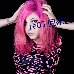 re05.回家登录 （板牙）