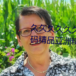 九游会登录j9入口 - 中国官方网站 | 真人游戏第一品牌