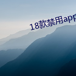 918博天堂·(中国)手机版客户端