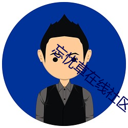 九游会登录j9入口 - 中国官方网站 | 真人游戏第一品牌