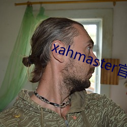 xahmaster官网