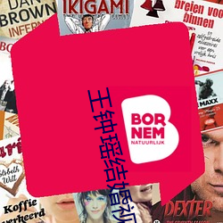 王钟瑶(yo)结婚(hūn)视频