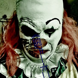 《国产一卡二卡三新区2022》免费高清HD在线播放 （一朝一夕��