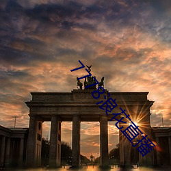 金年会(中国)官方网站
