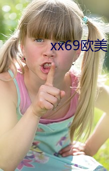 xx69欧美