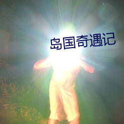 鸿运国际·(中国)会员登录入口