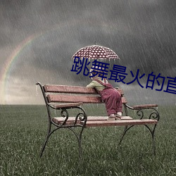 九游会登录j9入口 - 中国官方网站 | 真人游戏第一品牌
