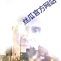 suncitygroup太阳集团--官方网站