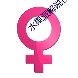 鸿运国际·(中国)会员登录入口