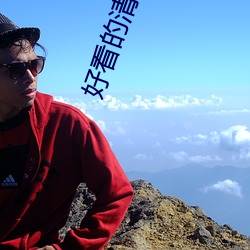 918博天堂·(中国)手机版客户端