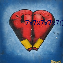 7x7x7x7x7任意槽v2.2.6