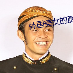 AG真人平台(中国)官方网站