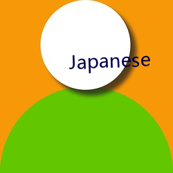 Japanese