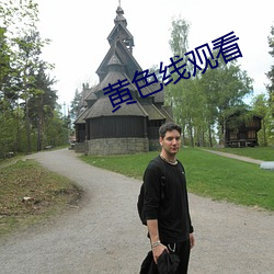 金年会(中国)官方网站