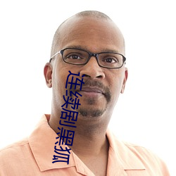 918博天堂·(中国)手机版客户端