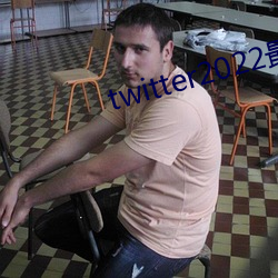 twitter2022最新版本