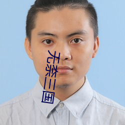 鸿运国际·(中国)会员登录入口