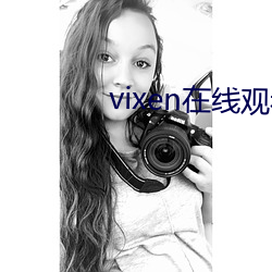 vixen߹ۿ