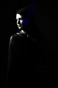 澜一(yī)口一个曜曜◎