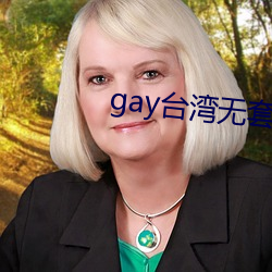 gay̨(to)(nn)ͬ־(zh)(k)