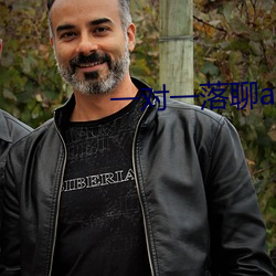 一对(duì)一落聊app