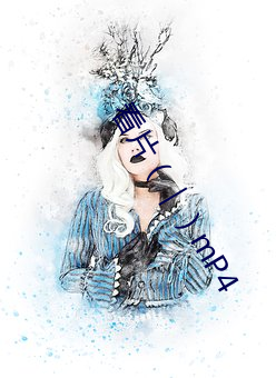 看(看)片(片)(|)mP4