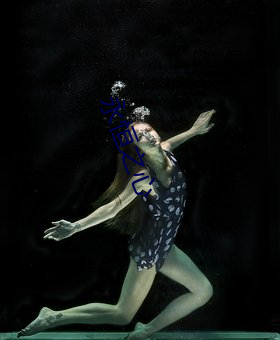 永恒之心